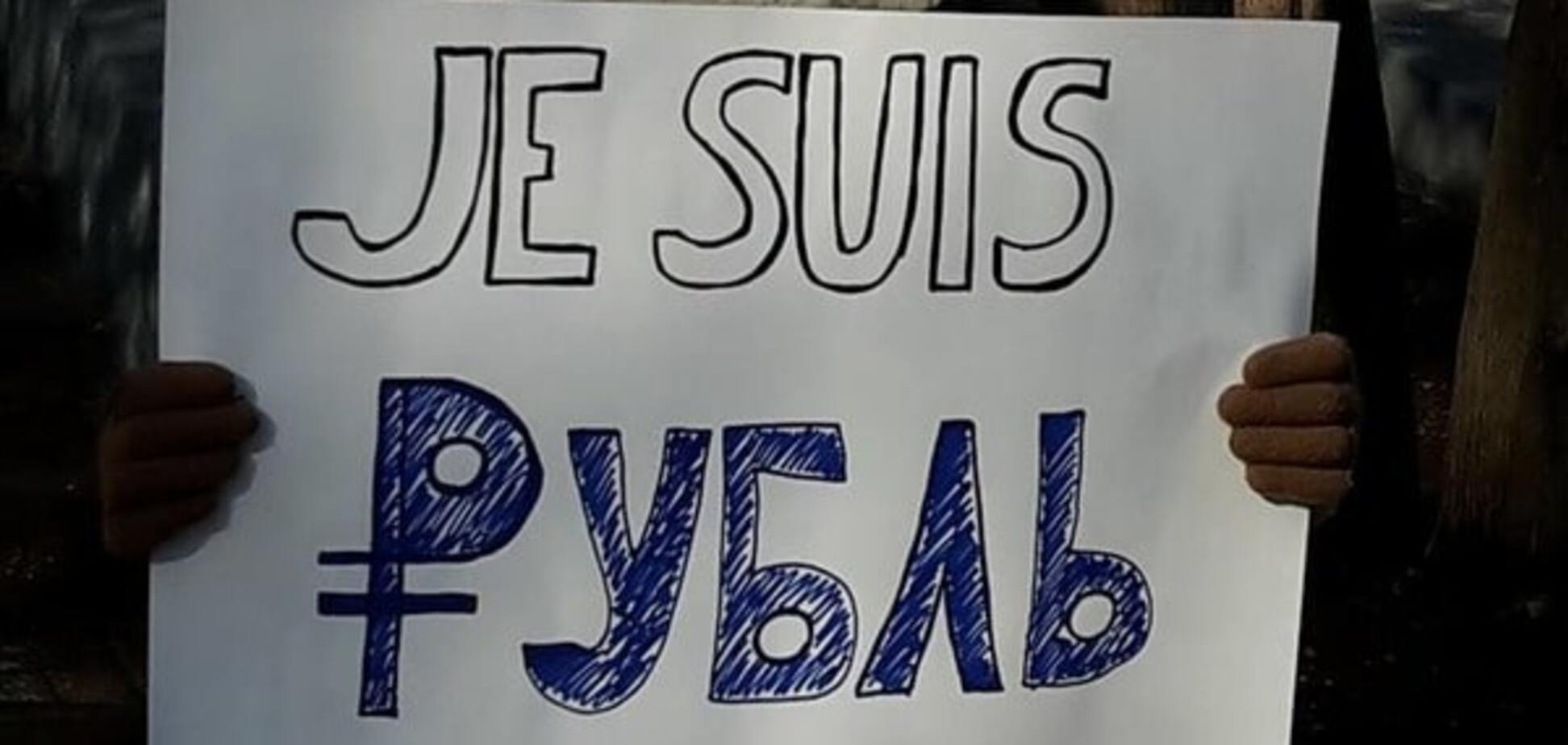 Пора наздоганяти Африку: у Ростові пройшов мітинг на підтримку рубля