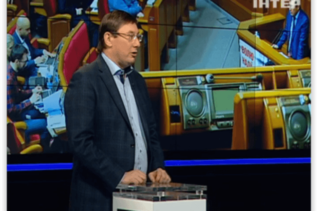 Луценко рассказал, какого министра тяжелее всего найти