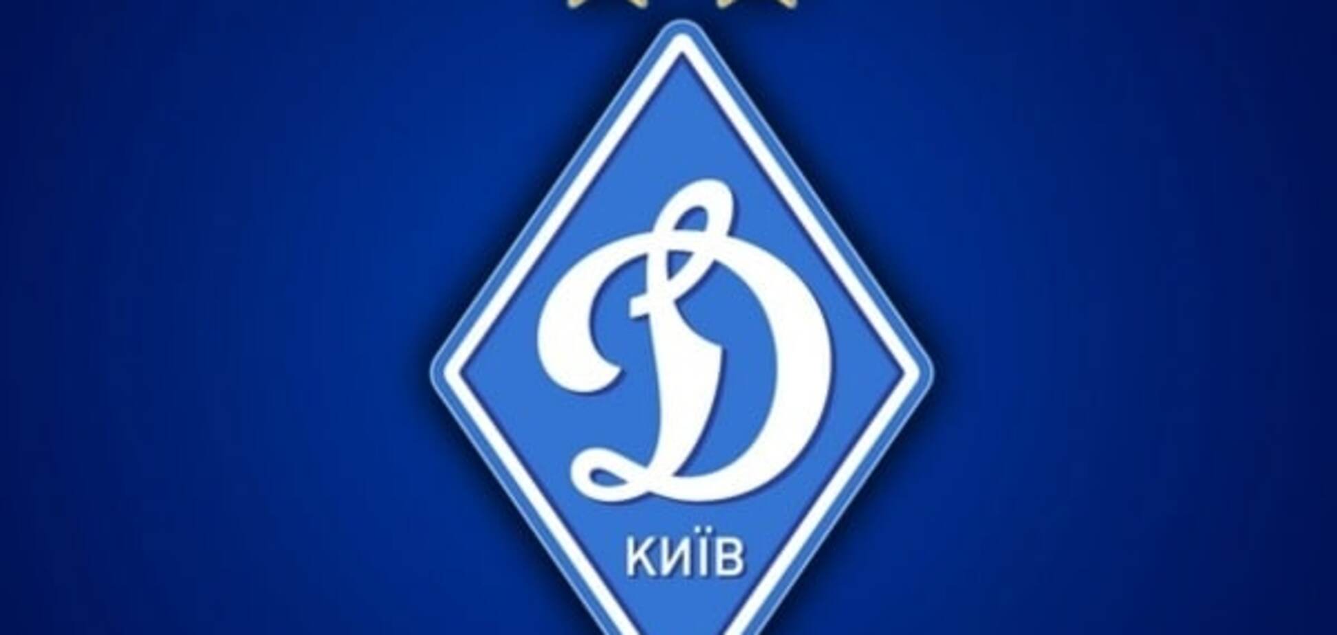 Известный комментатор предсказал появление нового легионера в 'Динамо'