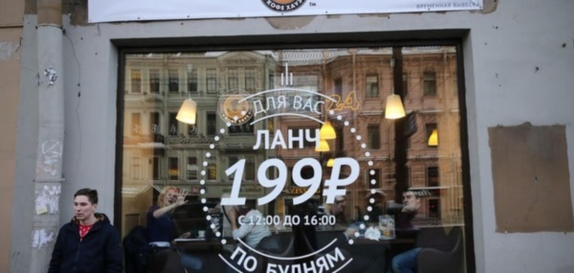 'Очень трудно стало': в России пожаловались на дорогие продукты