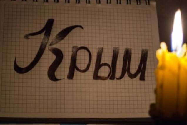 'Плохо должно быть всем': в Крыму доносят на дома, где не отключают свет
