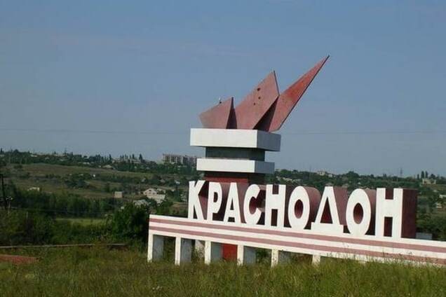 Патриоты нарисовали на одной из остановок Краснодона герб Украины: фотофакт