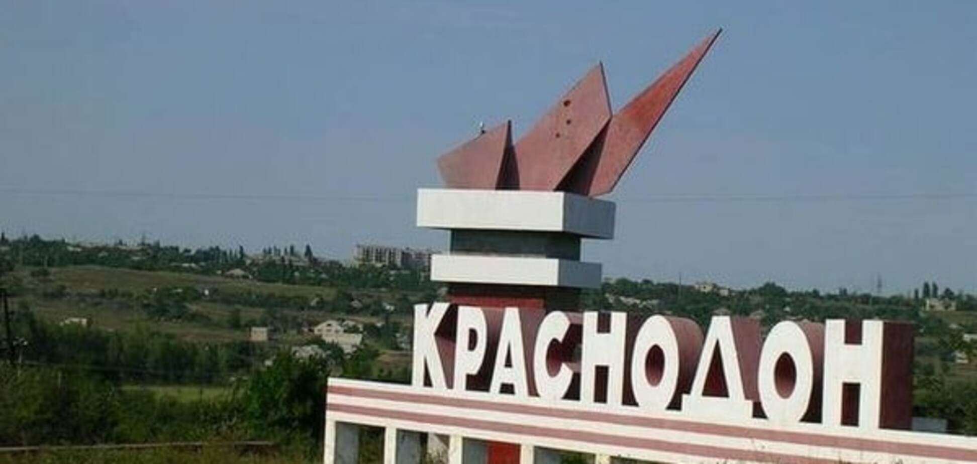 Патриоты нарисовали на одной из остановок Краснодона герб Украины: фотофакт