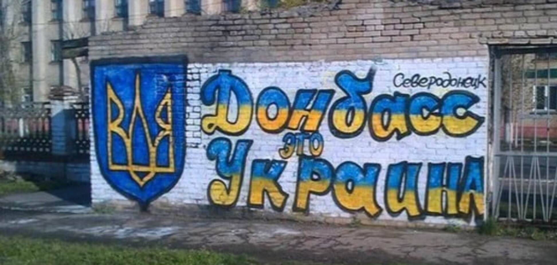 Мінкульт вирішив своєрідно інтегрувати Донбас в Україну