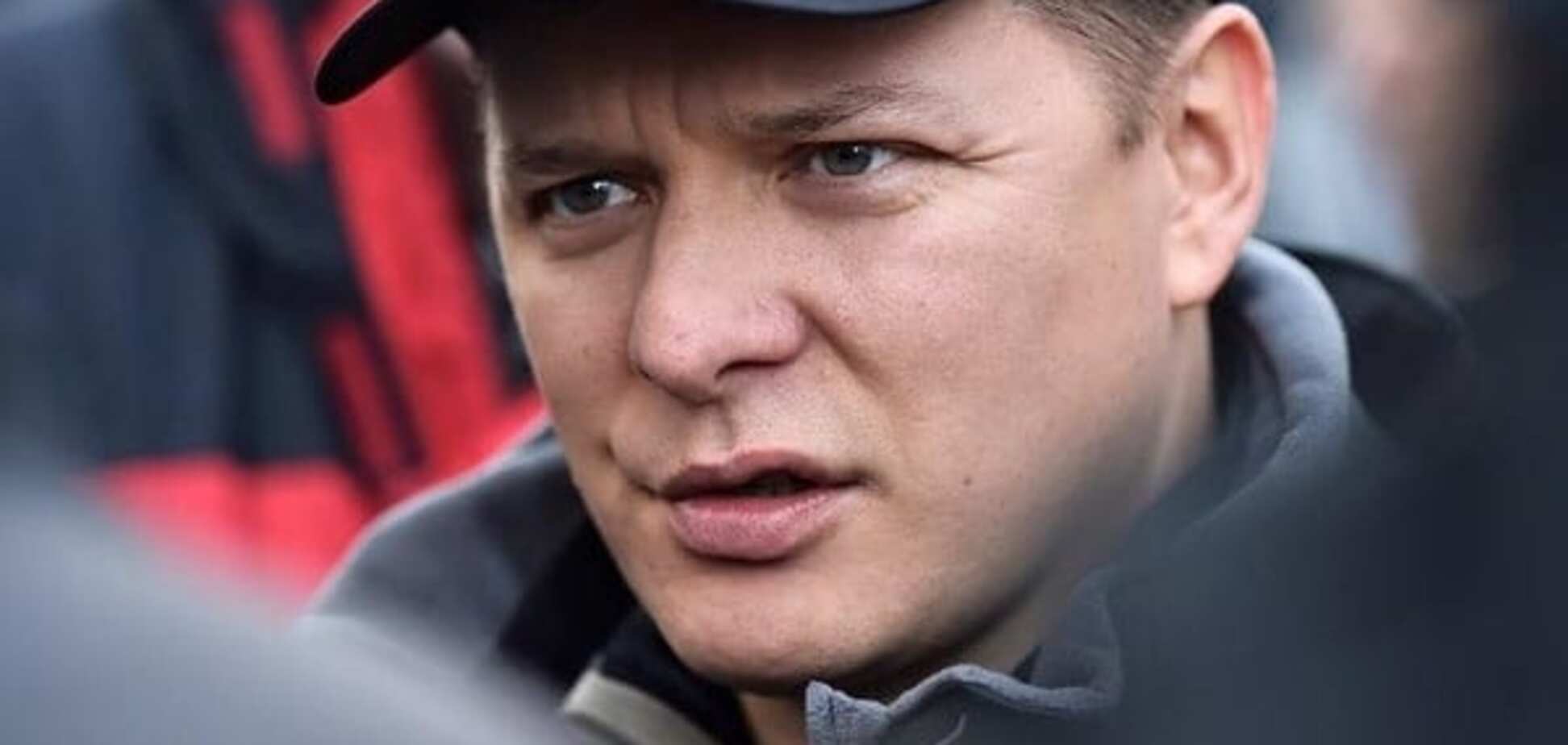 Когда собака - лучший друг: Ляшко показал видео после выписки из больницы