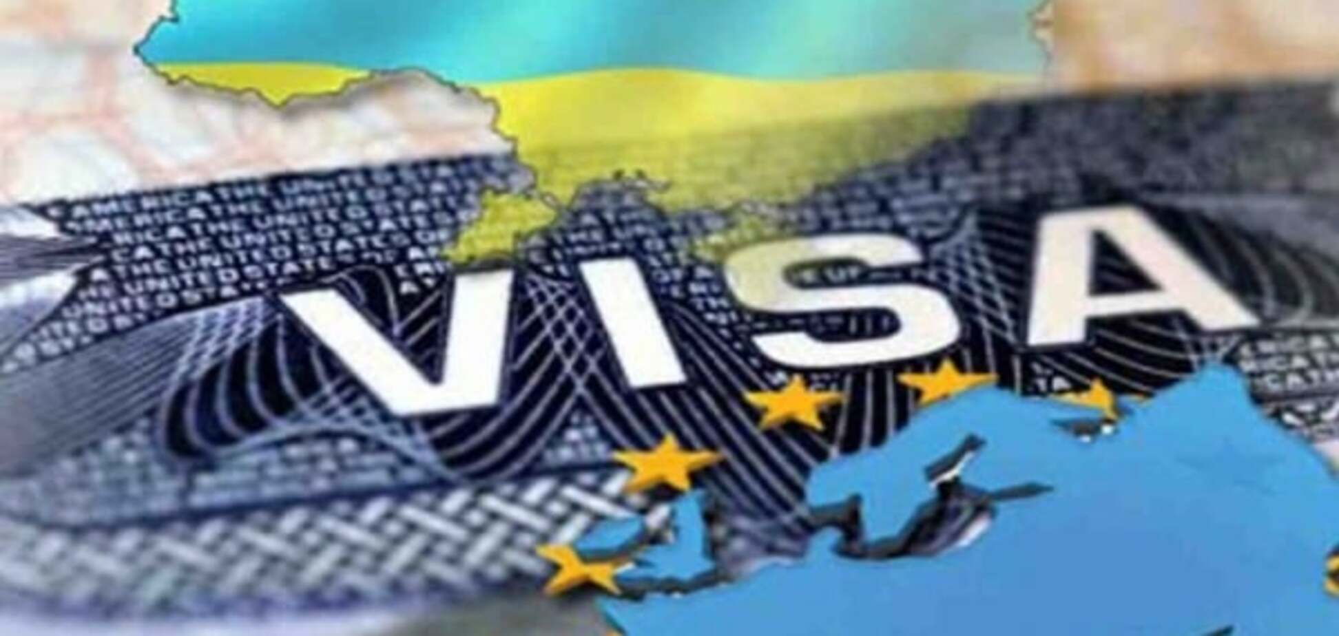 В бюджете прописали пункт, который срывает безвизовый режим в 2016 году - нардеп