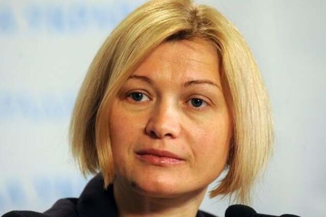 Геращенко: в Минске не обсуждались никакие документы об амнистии боевиков