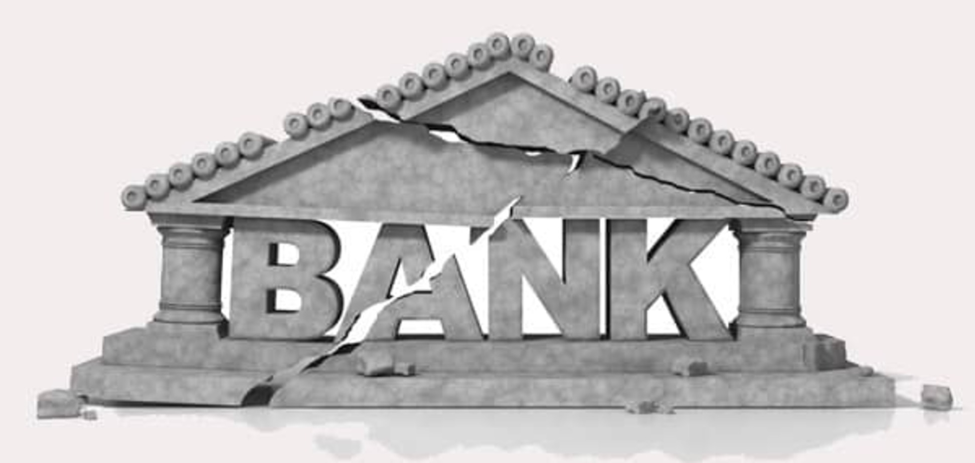 Продаж банків-банкрутів поповнив бюджет на 120 млн грн