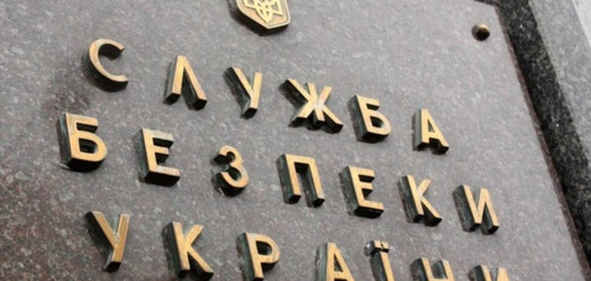 Призначений новий головний 'хранитель' секретів СБУ