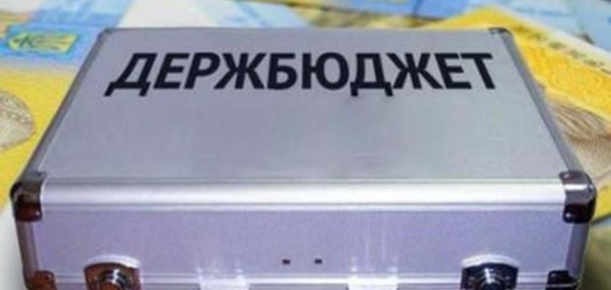 Нарешті, фініш: опублікований закон про Держбюджет України на 2016 рік