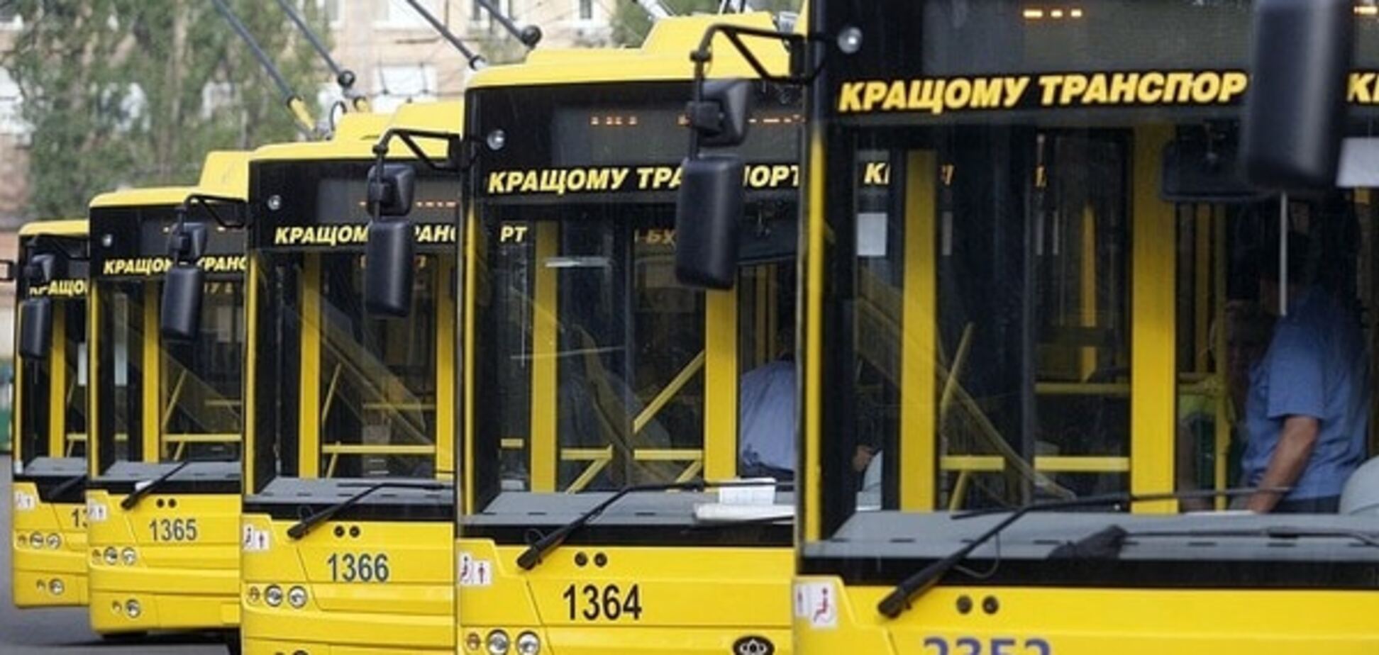 По-европейски: Киев в 2015 году полностью обновил троллейбусы