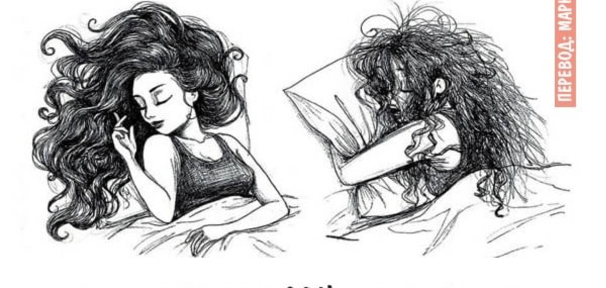 Проблемы, которые знакомы каждой женщине: забавные комиксы