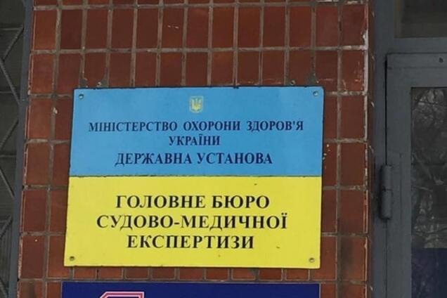 Мосійчук: тіло Колесникова ховають від адвоката