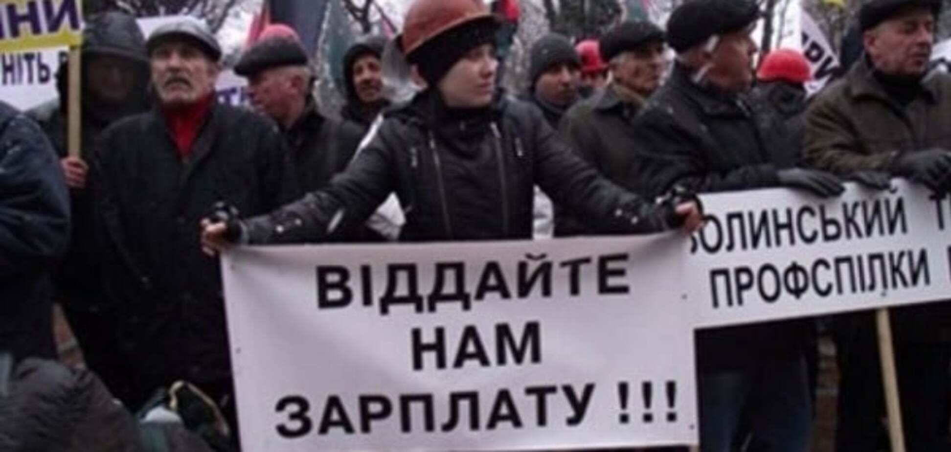 Шахтарям виділили 70 млн гривень на погашення боргів по зарплаті