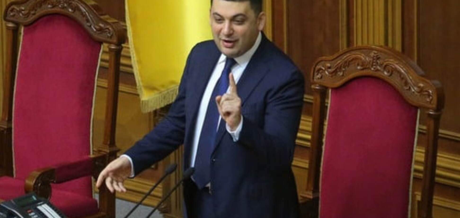 Гройсман назвал законы, которые 'изменяют правила игры' в Украине