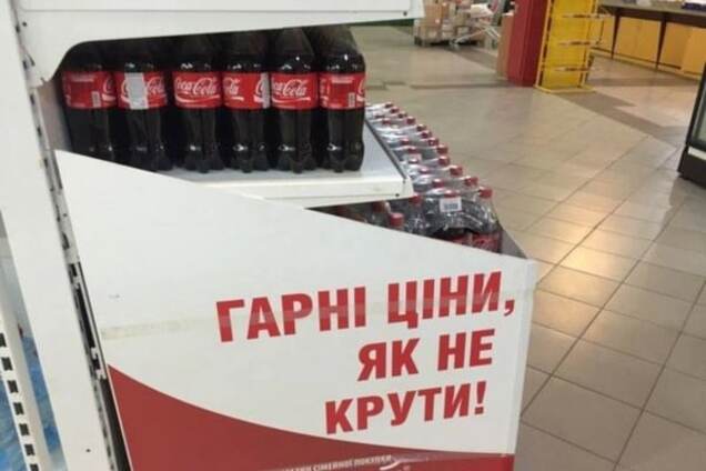По стопам Coca-Cola: названы мировые бренды, процветающие в Крыму