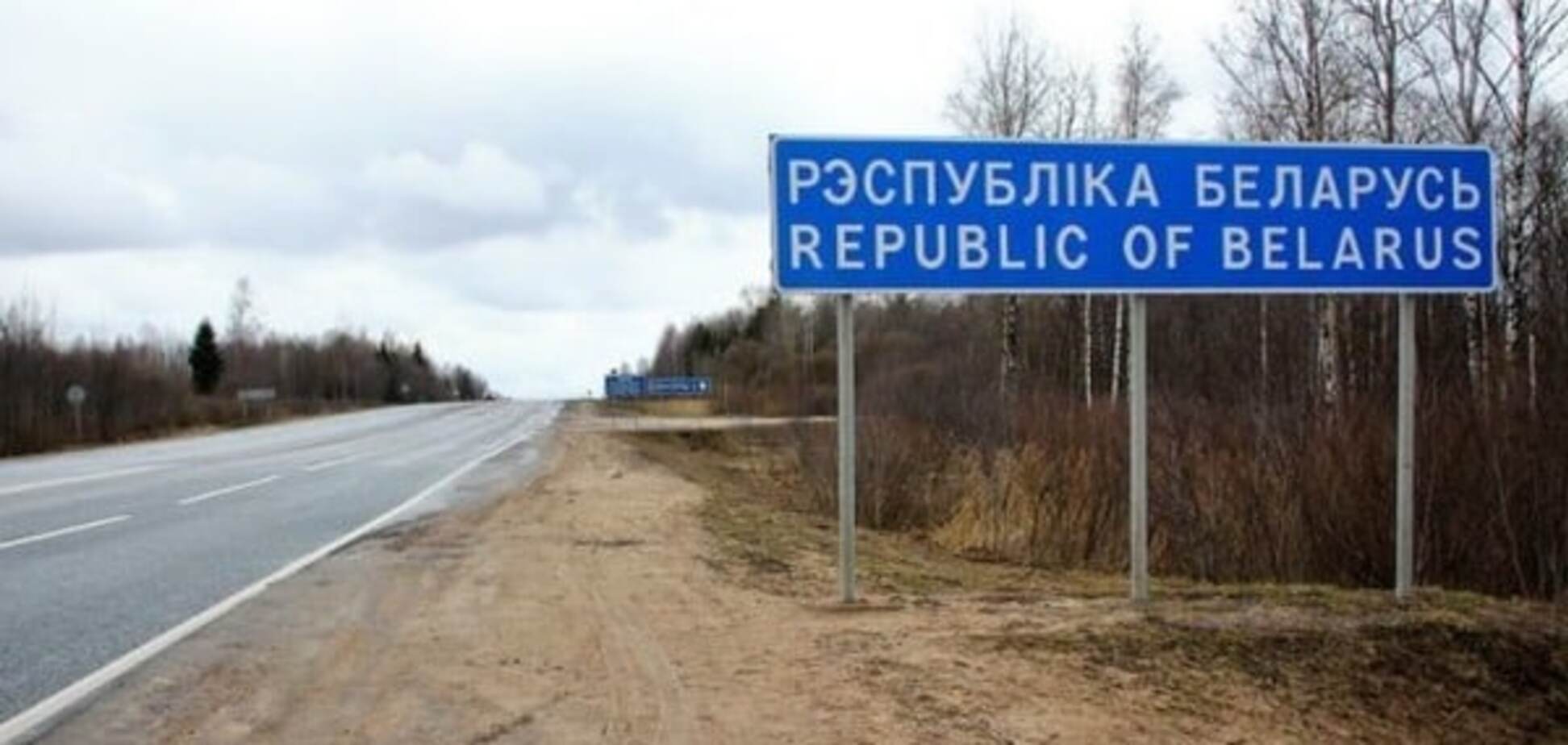 Украина усилила безопасность границы с Беларусью