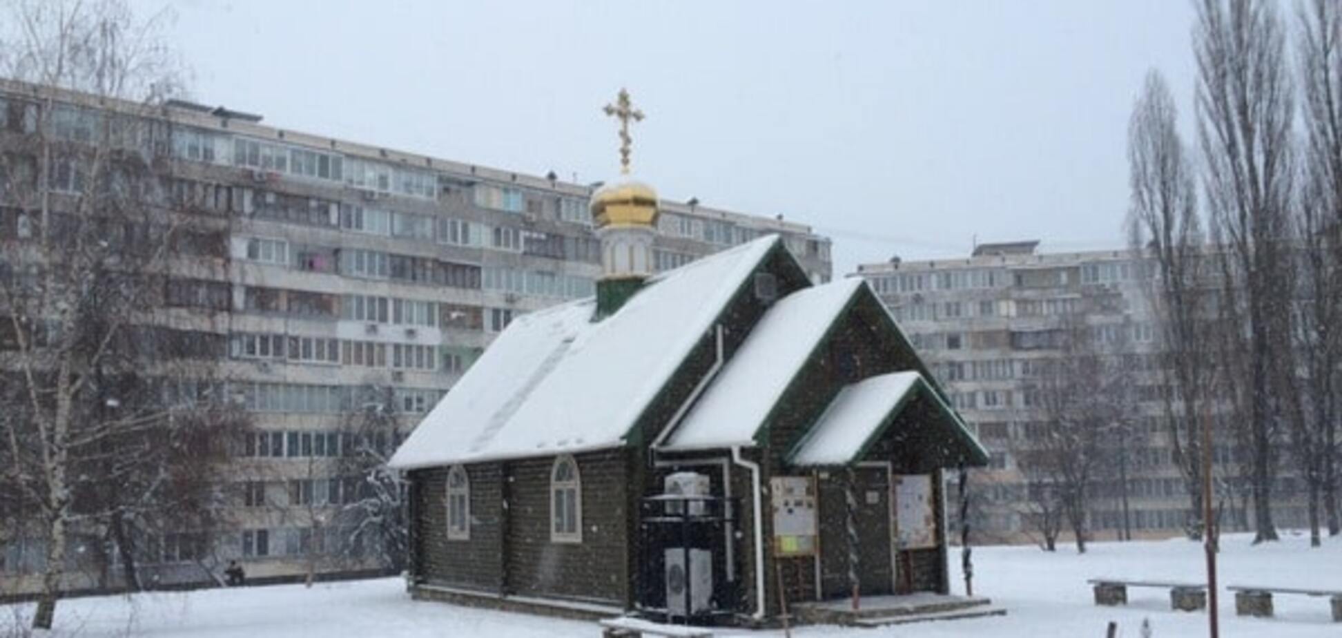 У Києві намагалися спалити храм Московського патріархату