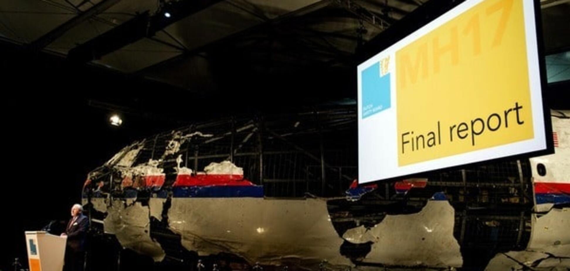 Портников: причастных к сбитому MH17 нужно судить не за самолет, а за оккупацию