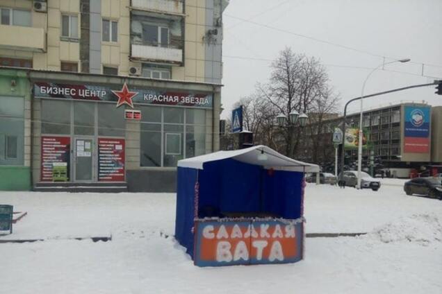 Соцсети высмеяли 'ватную' палатку в Луганске: фотофакт