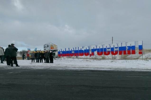 'Віддячили': на Луганщині 'козаки' пограбували російських 'волонтерів'