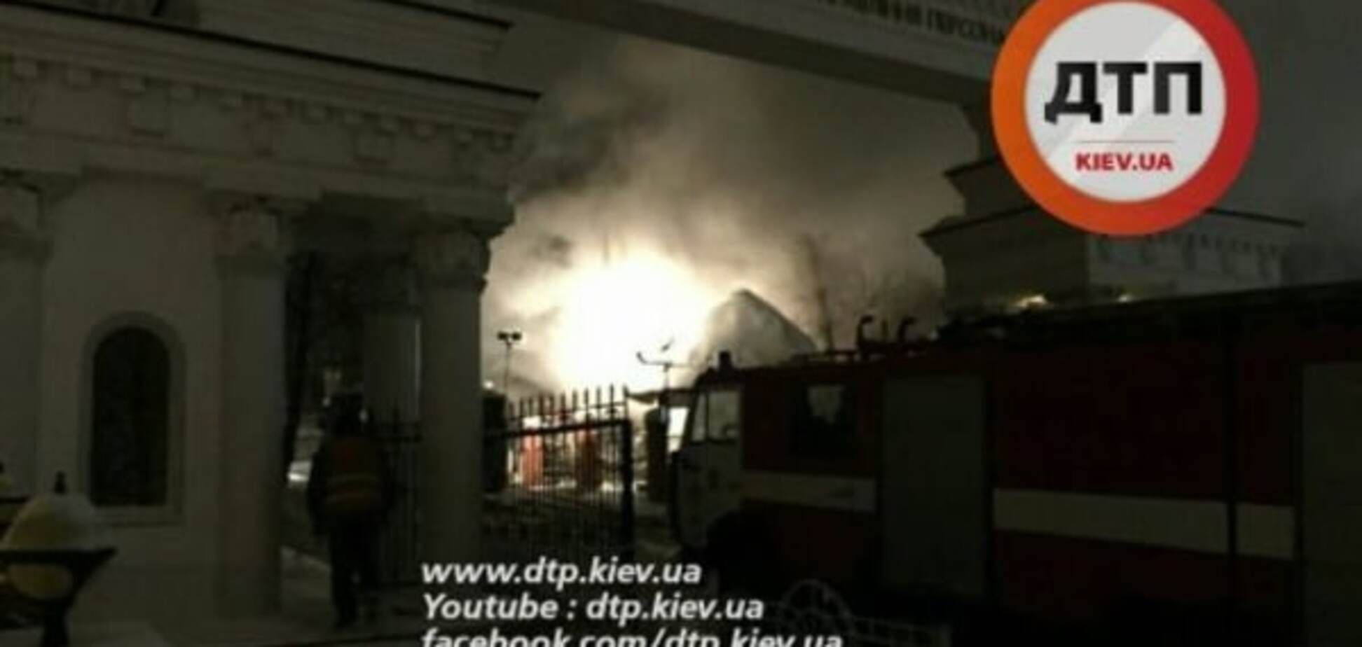В Киеве вспыхнул пожар на территории академии: фото с места событий