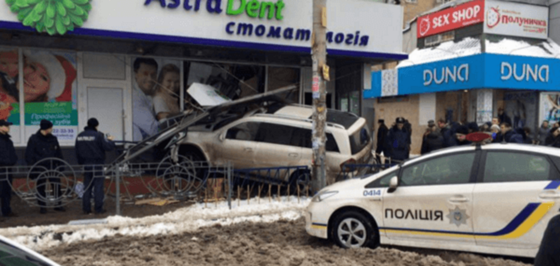 Джип врезался в стоматологию в Киеве: новые подробности и фото