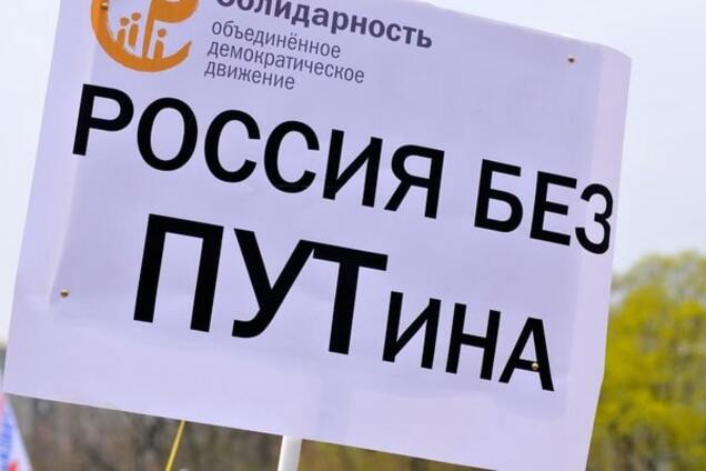 Россия без Путина: даже вообразить страшно!