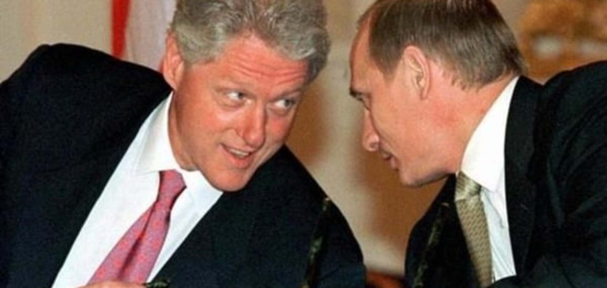 Клинтон глубоко ошибся в Путине: спецслужбы США рассекретили архив