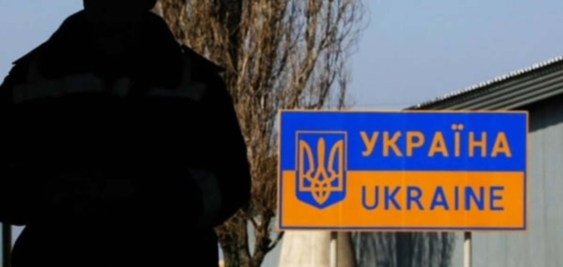ЕС выделил Украине 30 млн евро для обустройства границы