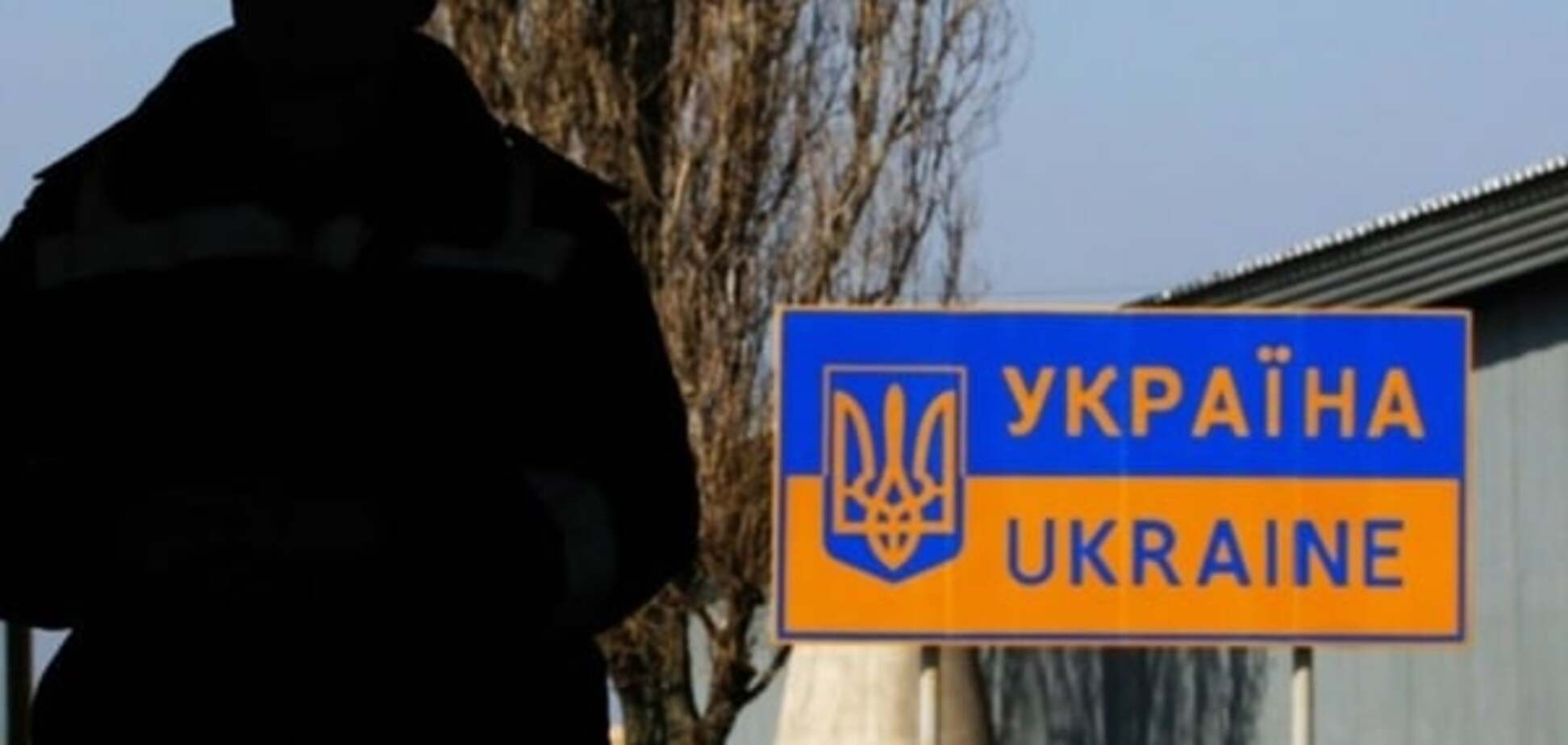 ЄС виділив Україні 30 млн євро для облаштування кордону