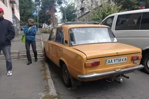автохам