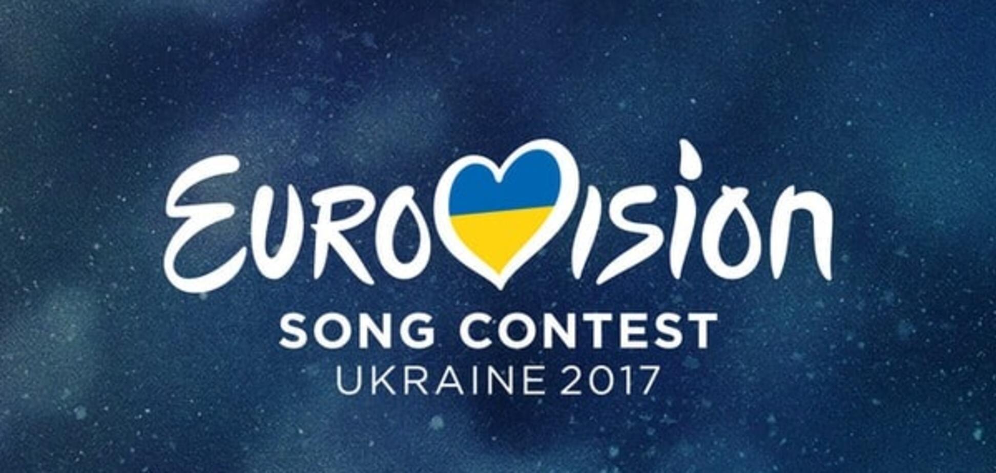 Евровидение 2017 в Украине