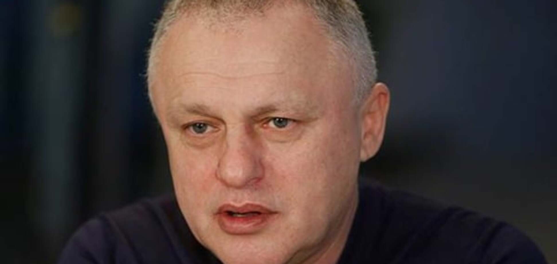 Ігор Суркіс