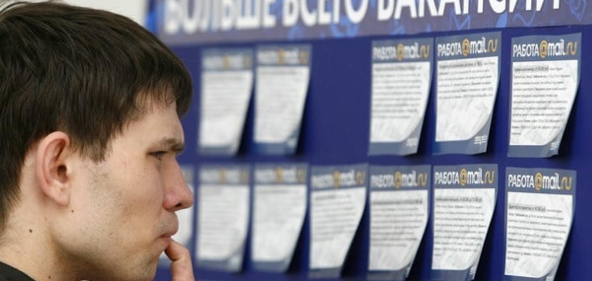 Безработица: в Запорожской области на одно место претендуют 16 человек