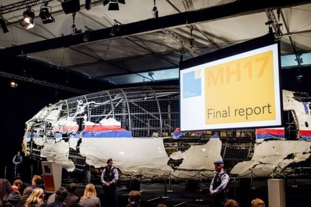 Катастрофа MH17