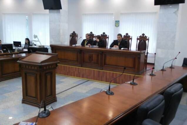 Судебное заседание