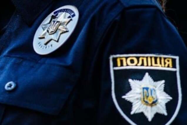 Полицейский