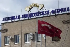 Roshen