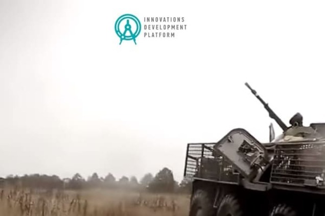 Зброя та безпека