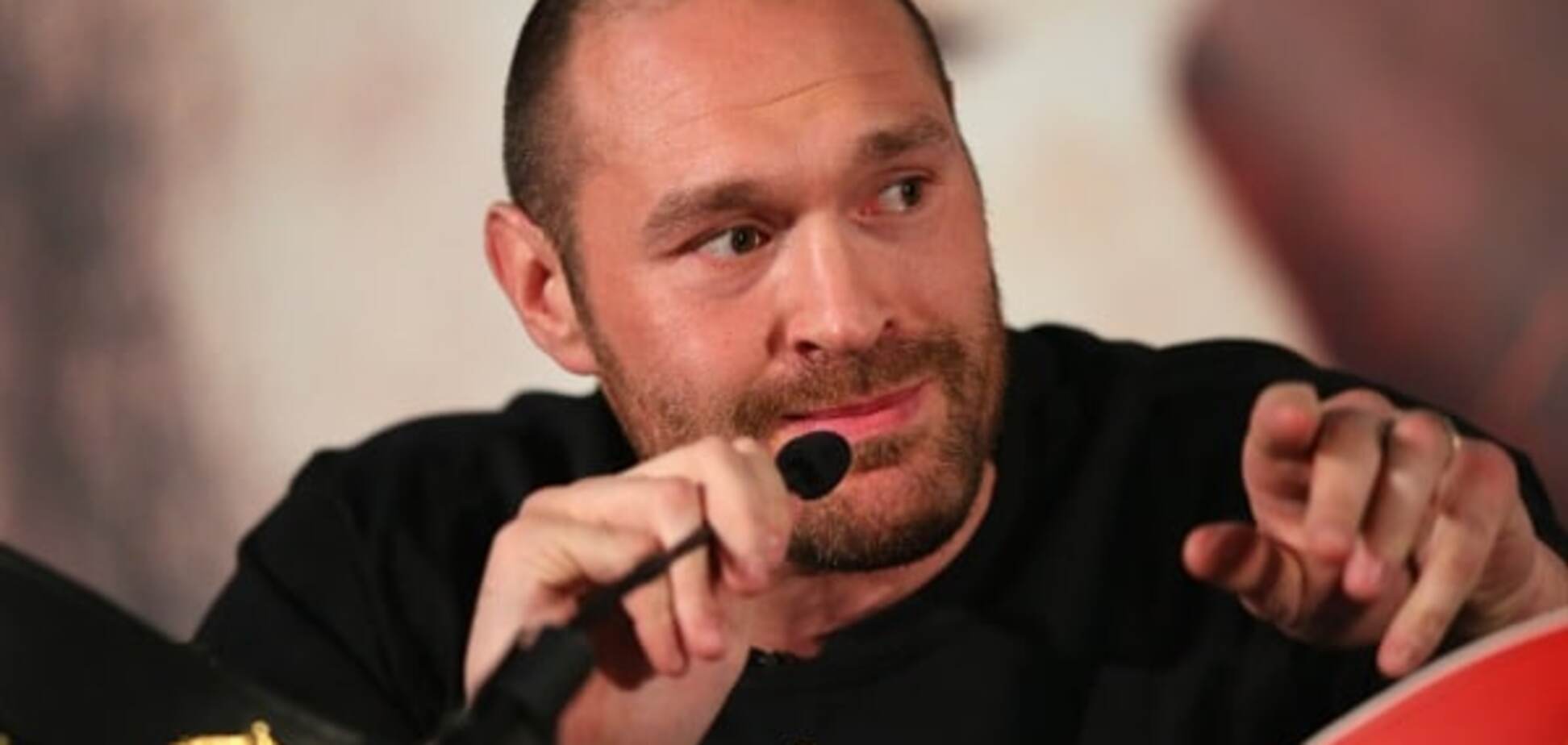 Тайсон Фьюри