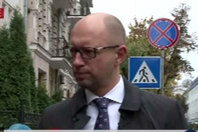 Арсений Яценюк