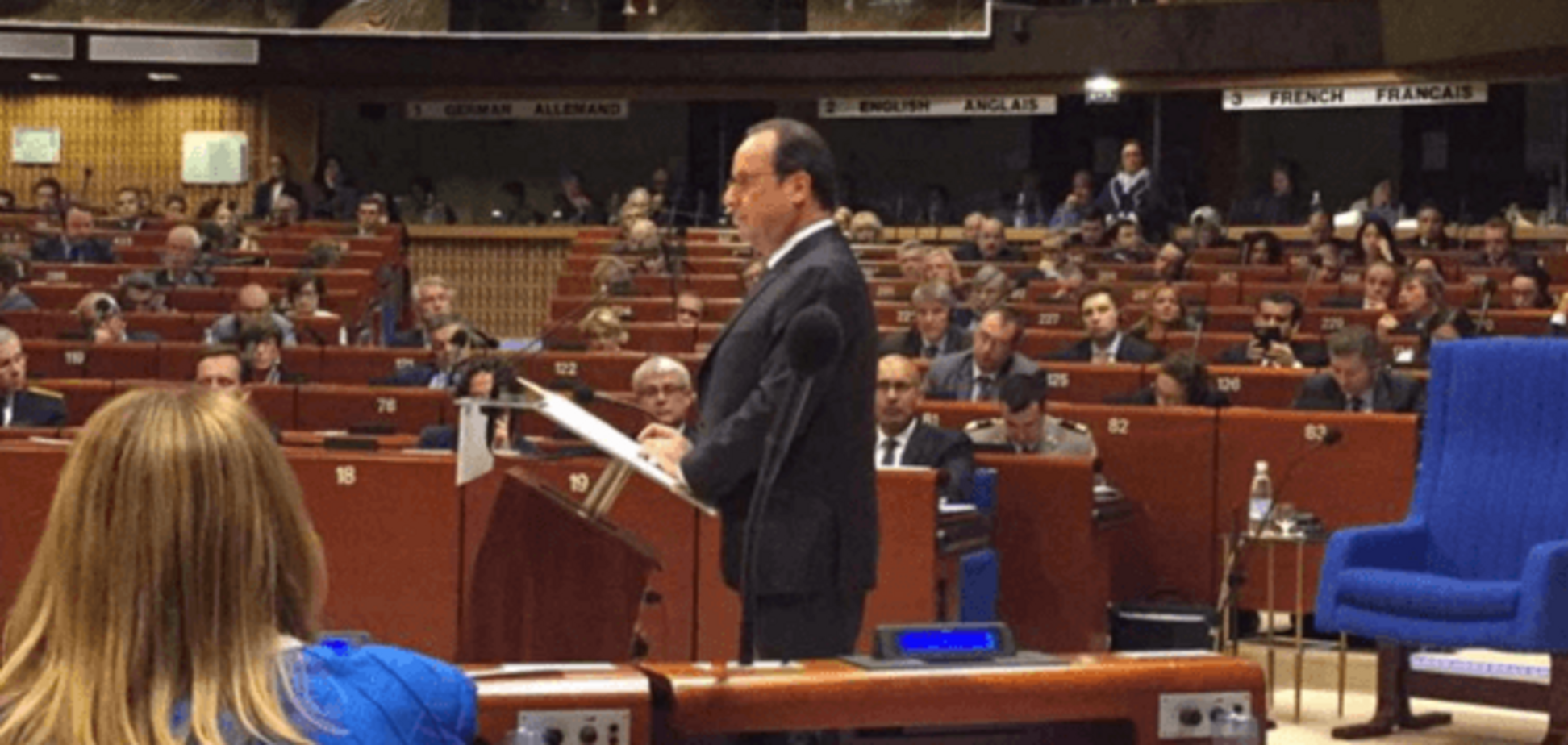 Франсуа Олланд