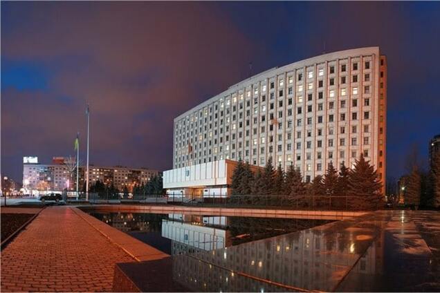Київська обласна державна адміністрація