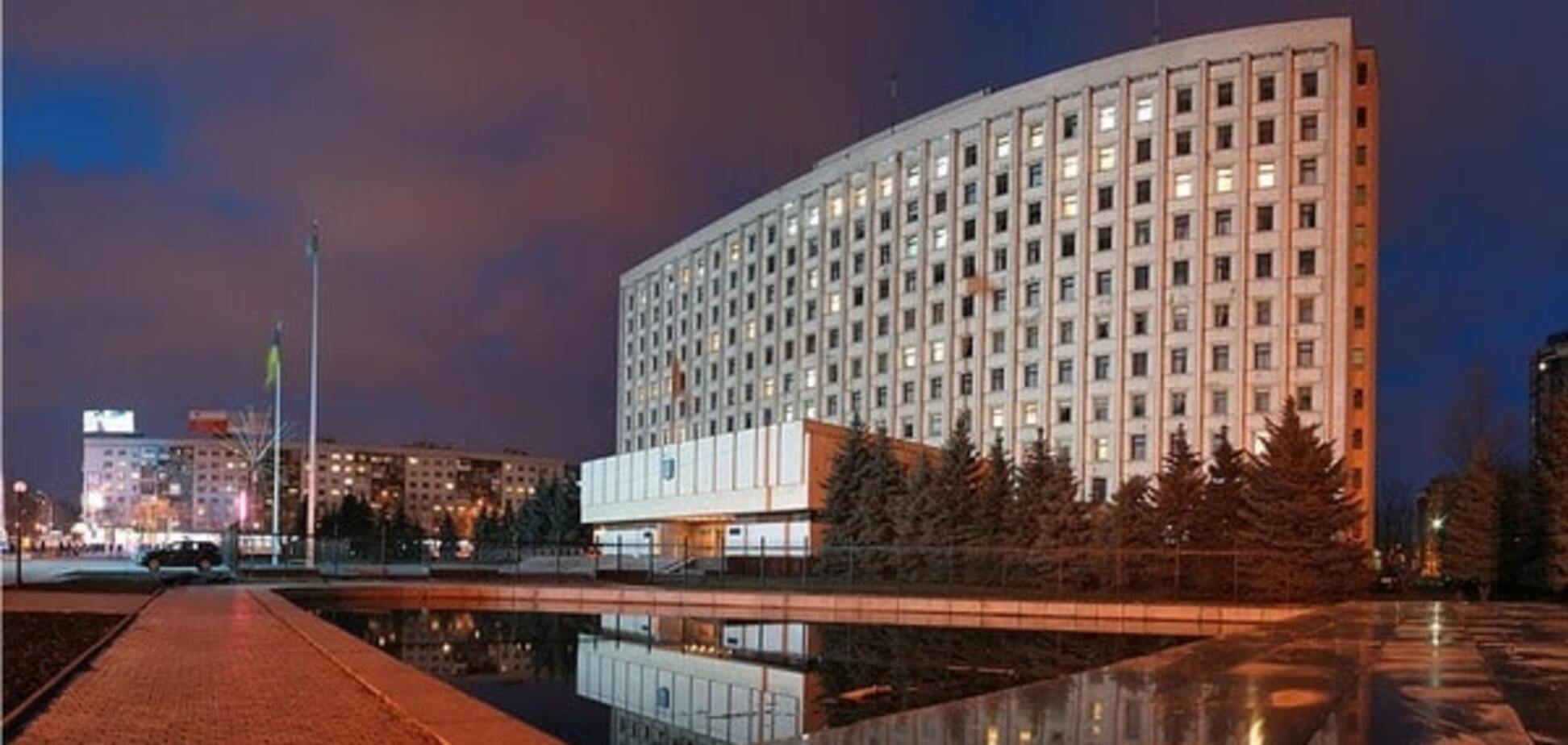 Киевская областная государственная администрация