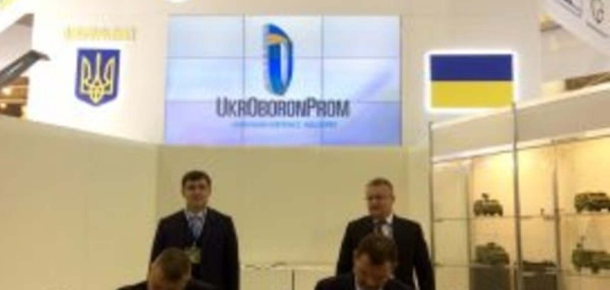 Виробництво зброї в Україні