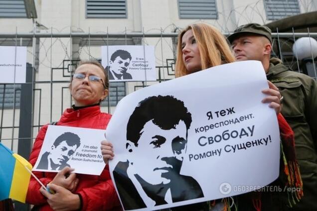 Роман Сущенко