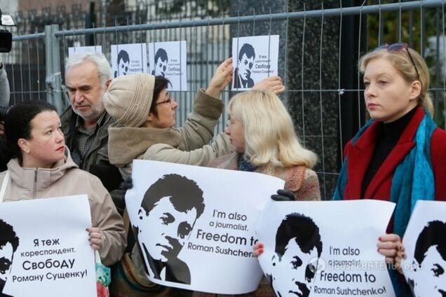 Роман Сущенко