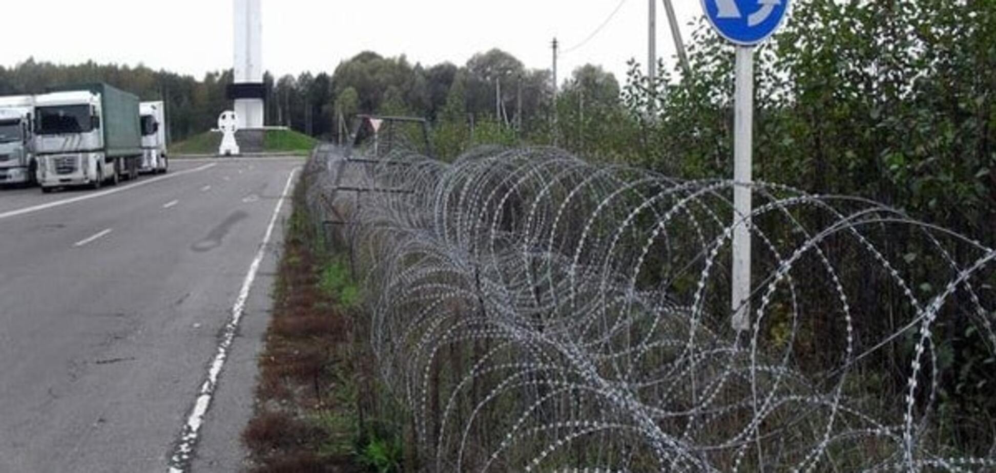 Российская граница