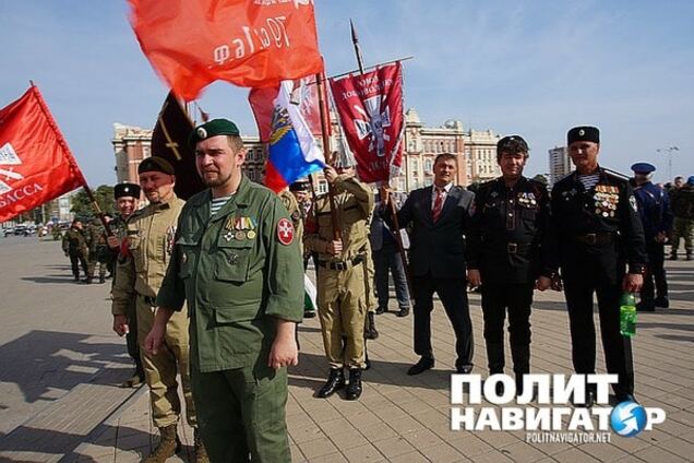 «Союз добровольцев Донбасса»